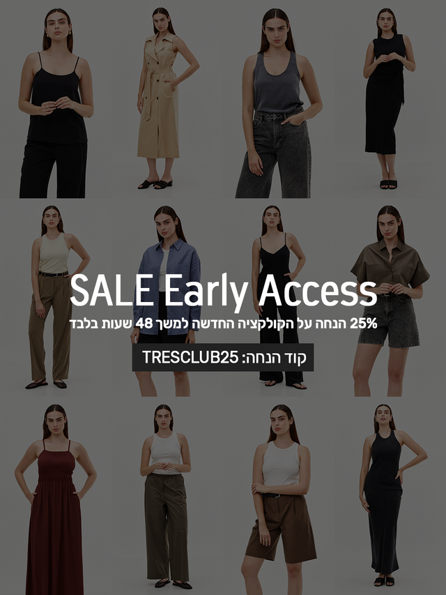 TRES Sale Early Access